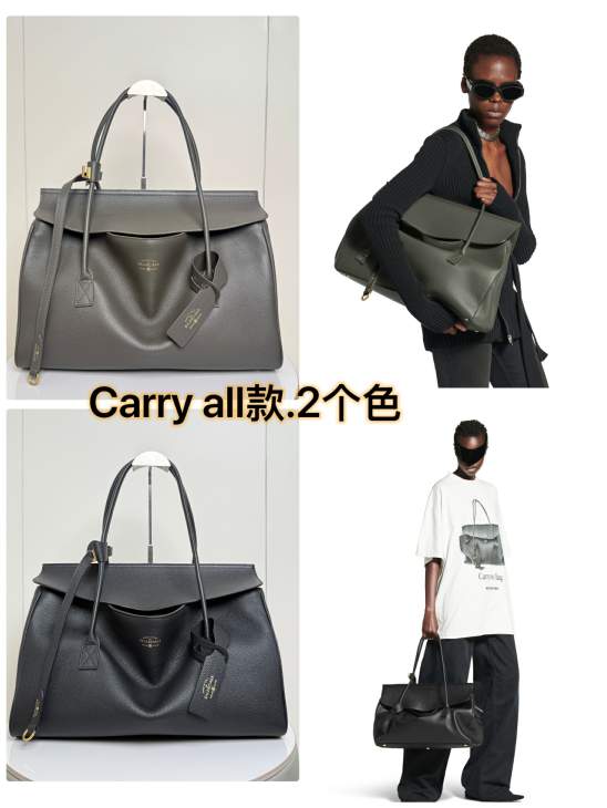 Picture of Balenciaga Handbags _SKUfw233324798fw